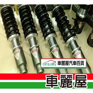 【SILVERS】避震器 鈴木SWIFT 07【車麗屋】