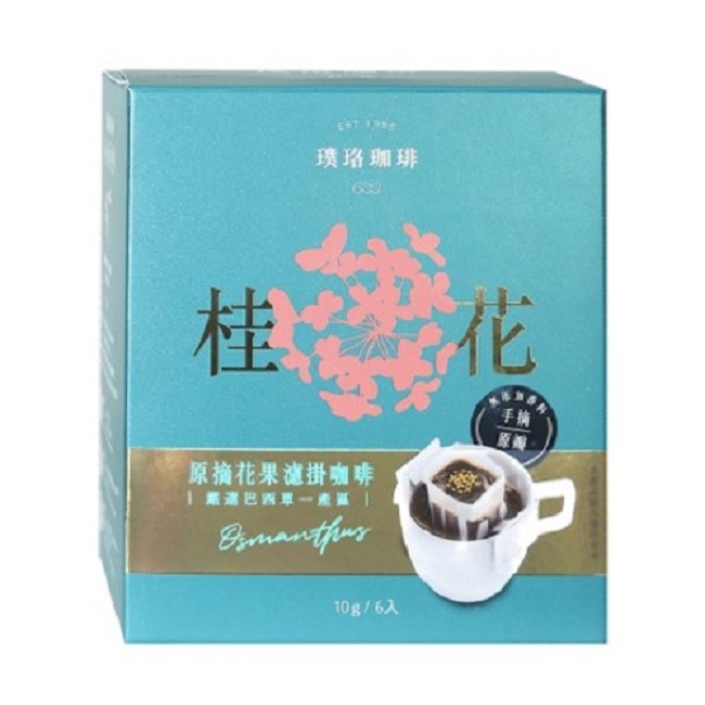 璞珞濾掛咖啡-桂花10g*6入