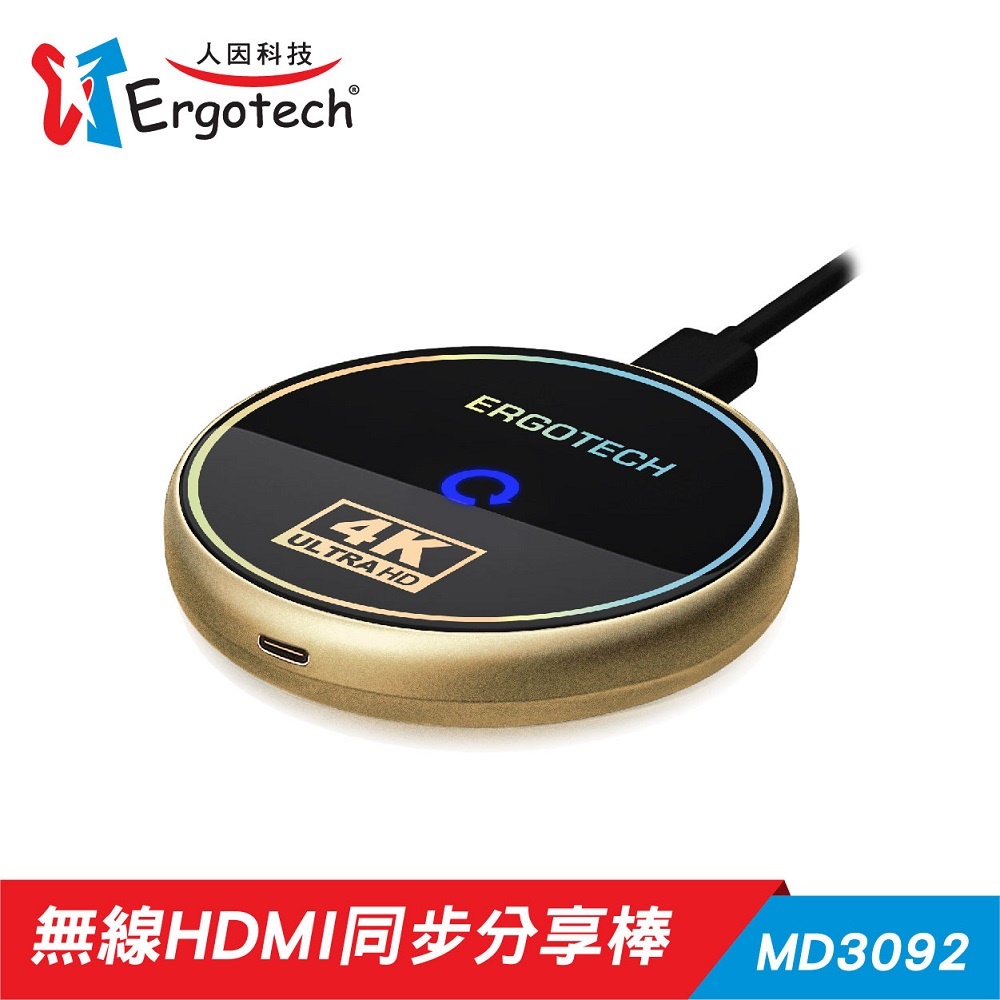 人因MD3092V 電視好棒 4K 60Hz UHD 2.4G/5G雙模無線影音分享棒(USB414)