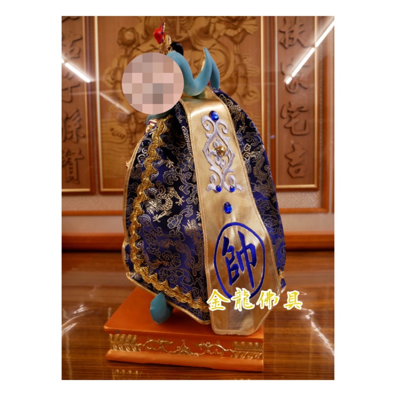 【金龍佛具】🔥超商免運 《最新款帥字披風》 藍色 太子披風 神明披風 手作披風 三太子 元帥 太子爺 神明衣 神明用品