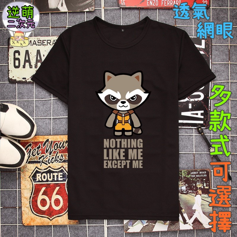 星際異攻隊2 火箭浣熊 Ptt Dcard討論與高評價商品 2021年11月 飛比價格