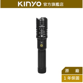 【KINYO】強光變焦手電筒 (LED) 充電式 五段式光源 P50 LED 照射600M 鋁合金外殼｜露營