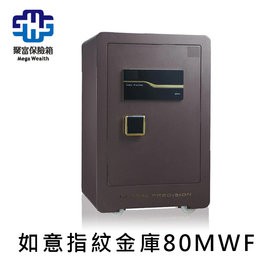 聚富保險箱 免運 離島偏遠除外 如意指紋系列保險箱 80mwf 金庫 防盜 電子式 密碼鎖 保險櫃 蝦皮購物