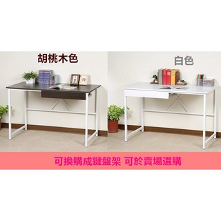 W-台灣製 寬120抽屜電腦桌 工作桌 書桌(DE017-DR)
