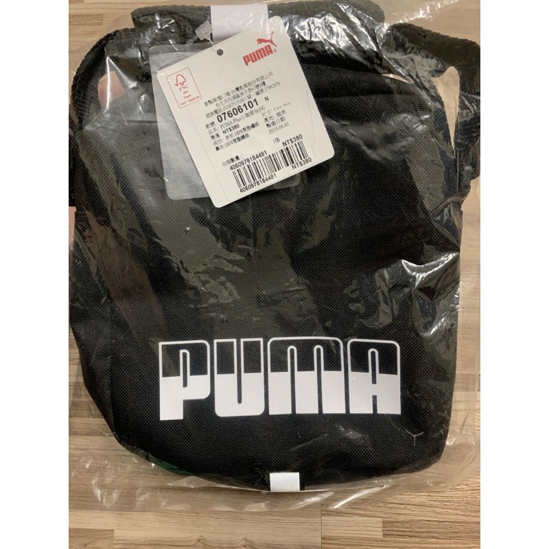 PUMA Plus小側背包