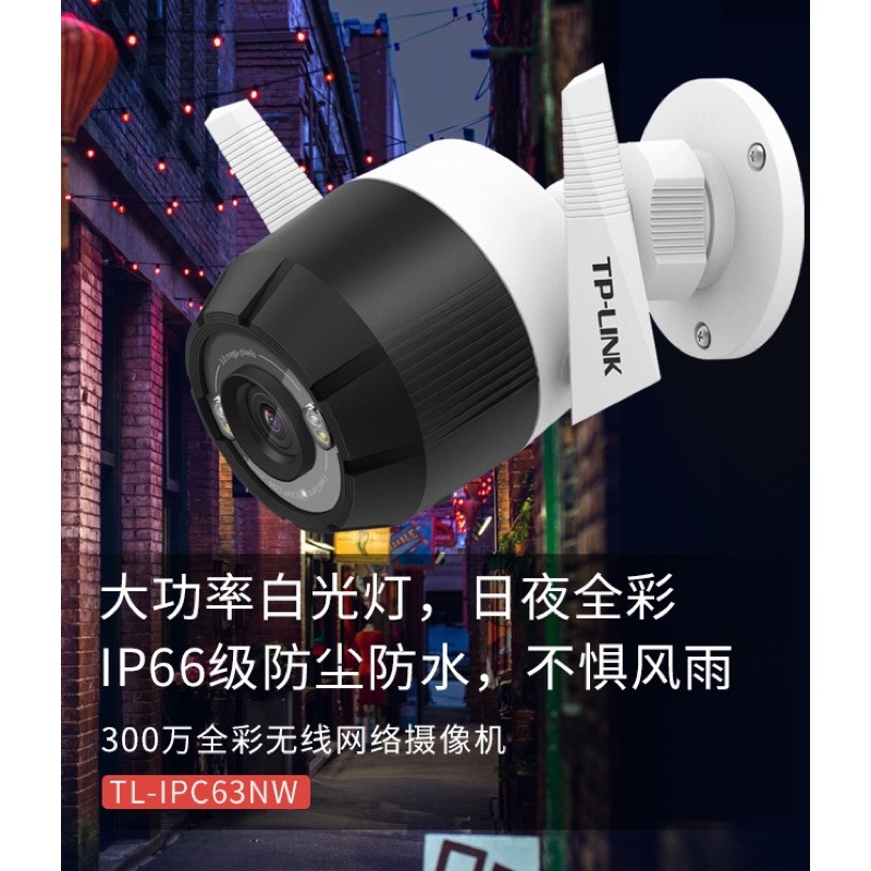👑Wei_shop精選👑❤️24hr內台灣出貨❤️全彩300萬像素 網路監視器 防塵防水攝影機 WIFI監視器