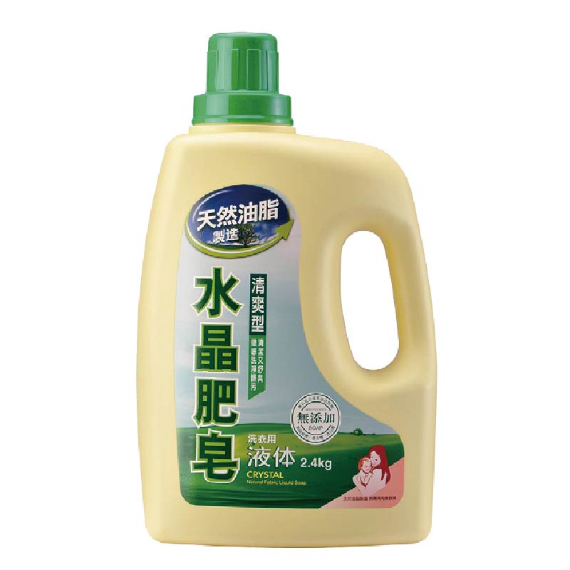 南僑 水晶肥皂洗衣用液體(清爽型) 2.4kg【家樂福】