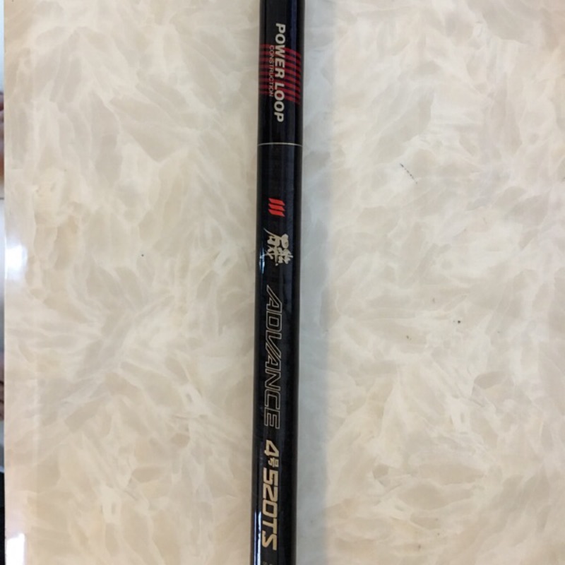 NFT パワーループ　PL磯　1号530 美品　シマノ NFT（現シマノ）POWER LOOP ADVANCE 磯鳴 1₋530