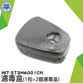 《利器五金》過濾棉片 MIT-ST3M6001CN 化工噴漆