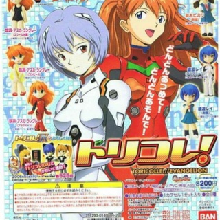 Eva 新世紀福音戰士 Q版人物 全6種 轉蛋 扭蛋 明日香 凌波零 戰鬥服 萬代 絕版 劇場版 制服 全新
