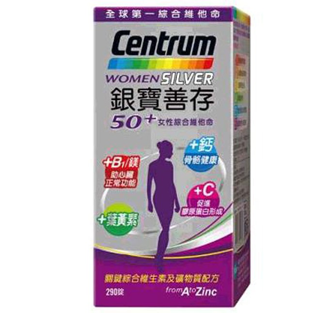 CENTRUM WOMEN SILVER 銀寶善存50+女性綜合維他命 290錠  CA765268