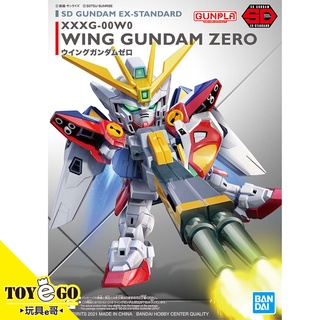 萬代 鋼彈模型 SD EX-STANDARD 018 飛翼鋼彈零式 SDEX BB戰士 新機動戰記W 玩具e哥61786