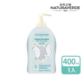 Naturaverde BIO自然之綠-BIO小飛象洋甘菊舒敏雙效洗髮沐浴露 400ml(BIO有機認證 通過皮膚檢測)