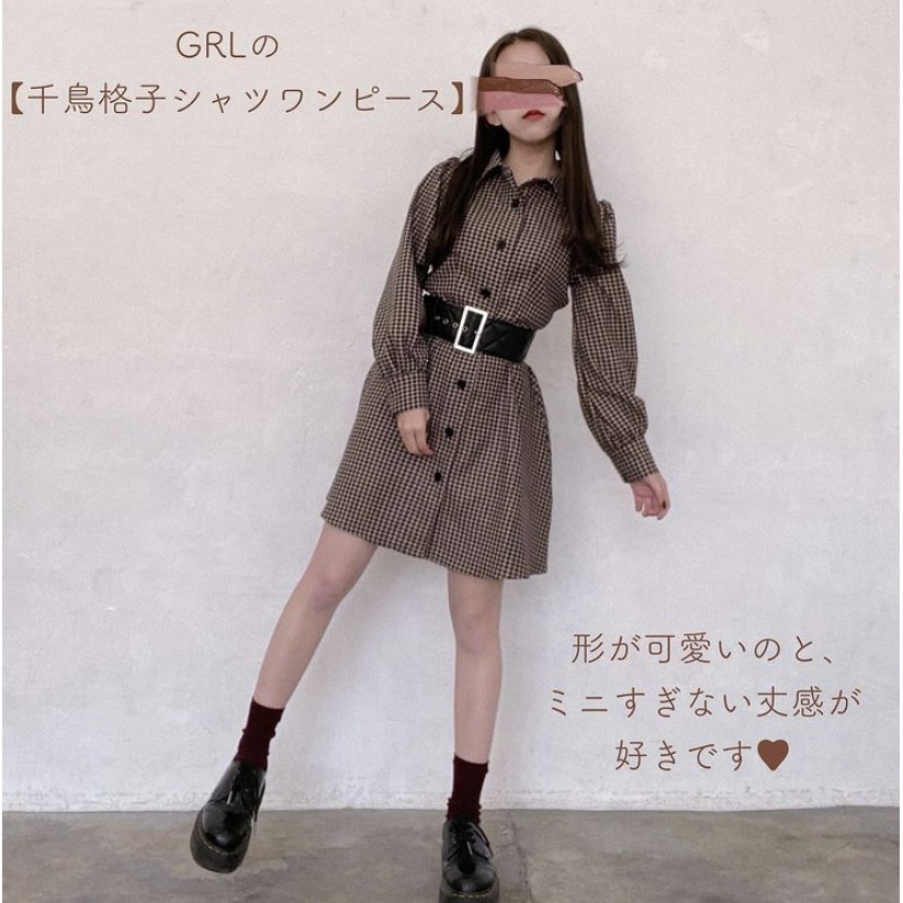 ღ 現貨 Grl 原單千鳥格子シャツワンピース氣質 千鳥格紋襯衫領連衣裙 不包含腰帶 ღ 蝦皮購物