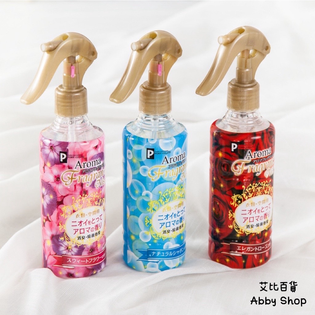 艾比百貨》Aroma 芳香消臭噴霧 250ml 強力消臭 空氣清新劑 芳香噴霧 消臭噴霧 芳香劑 消臭劑 除臭劑 噴霧罐