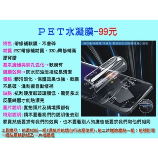 三星 samsung s7 edge 手機鋼化膜螢幕保護貼 SM-G935FD-滿額免運費