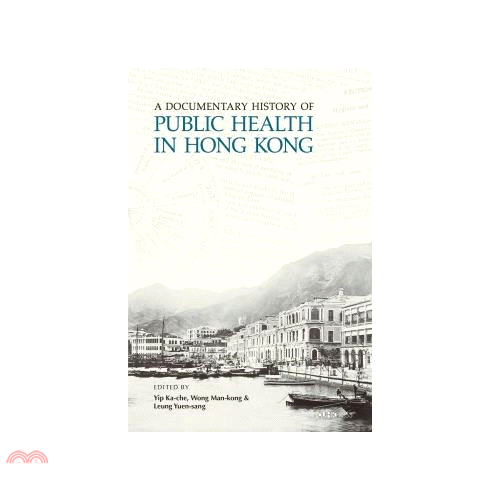 A Documentary History of Public Health in Hong Kong(精裝)