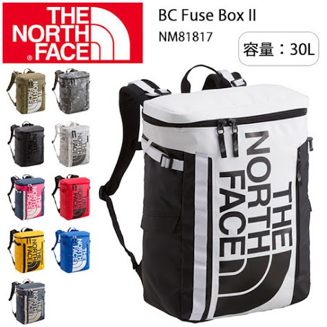 the north face bc fuse box ii
