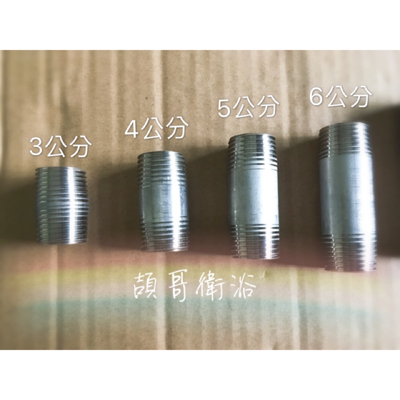 不鏽鋼立布 多種規格 工業風diy 蝦皮購物