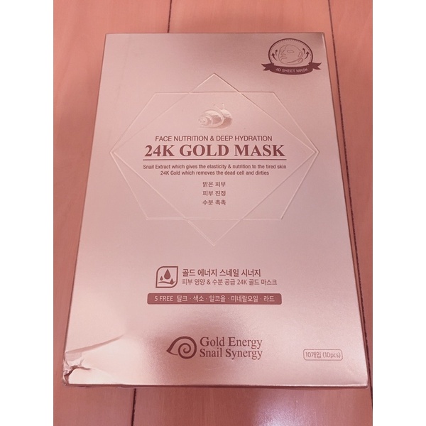 ⚠️外盒嚴重瑕疵⚠️韓國MASK GOLD ENERGY SNAIL SYNERGY 24K黃金蝸牛潤澤面膜 4D