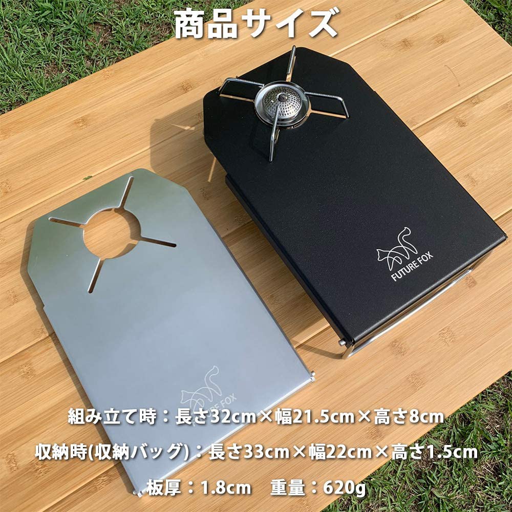 一起愛露營 日本soto蜘蛛爐st 310 遮熱板桌板隔熱板蜘蛛爐st310 Future Fox 蝦皮購物