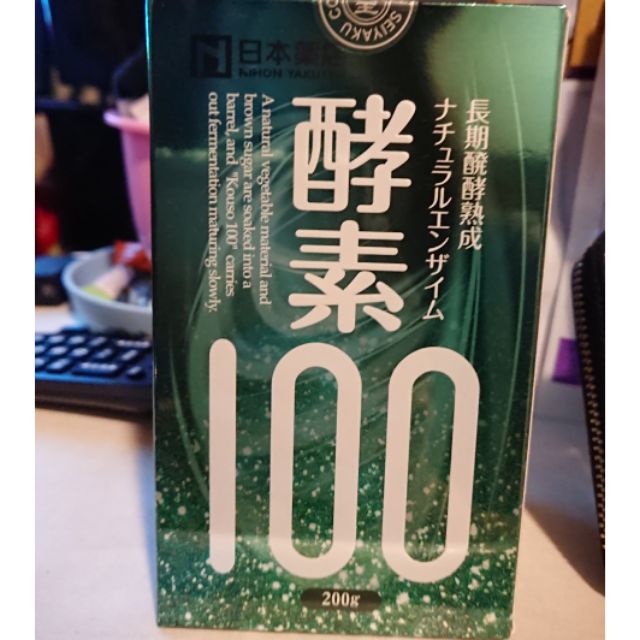 酵素100 日本藥店 藥王