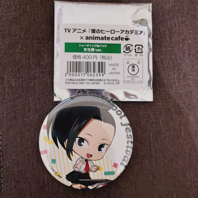 价格从 59 63 我的英雄學院安利美特咖啡八百 Best Price Products