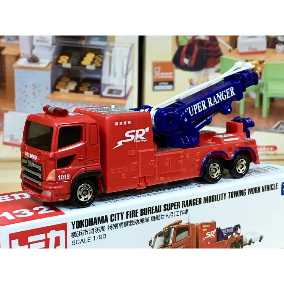 Tomica No 132 橫濱消防局機動拖引車 蝦皮購物