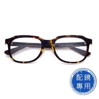 光學眼鏡 配鏡專用 (下殺價) TR複合材質 琥珀茶光學鏡框 15265 彈性好高品質光學鏡框 (複合材質/全框)