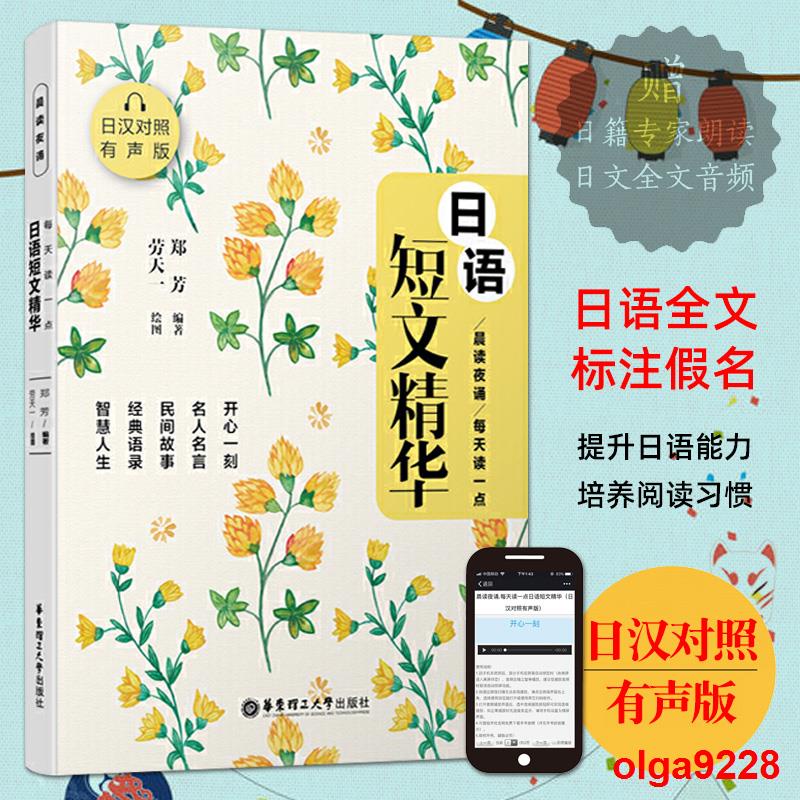 小林多喜二 優惠推薦 21年7月 蝦皮購物台灣