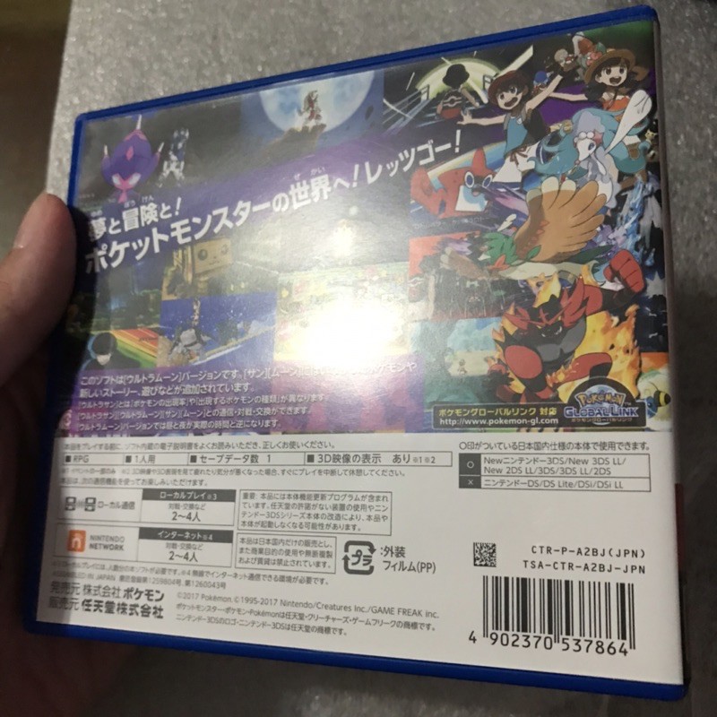 日規精靈寶可夢神奇寶貝究極之月究極月亮二手3ds N3ds 遊戲 蝦皮購物