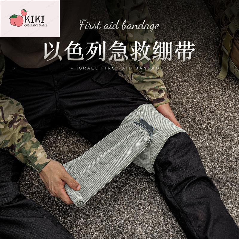 KiKi &amp; Shop🔥台灣現貨🔥 戶外彈力戰術訓練止血帶野營用品急救培訓創傷真空加壓以色列繃帶