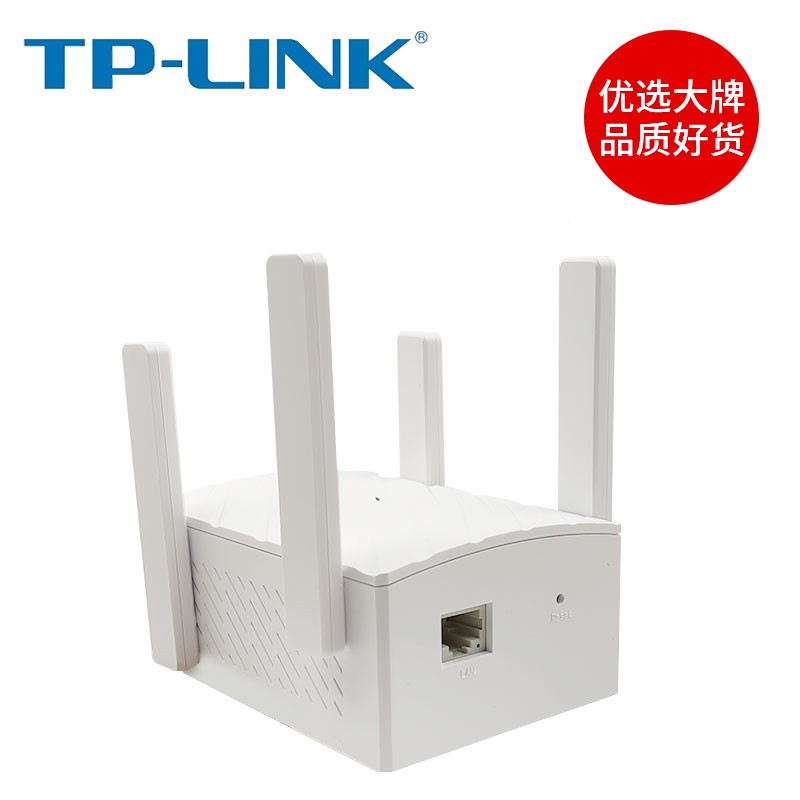 TP-LINK TL-WDA7332RE雙頻5G無線WiFi信號放大器 高速1200M雙頻合一大功率穿墻王家用無線AP