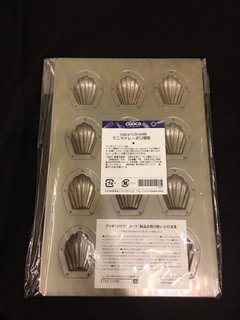 現貨 )CUOCA X CHIYODA 千代田 聯名12孔迷你瑪德蓮 日本模具 另有貝殼栗子瑪德蓮小熊檸檬