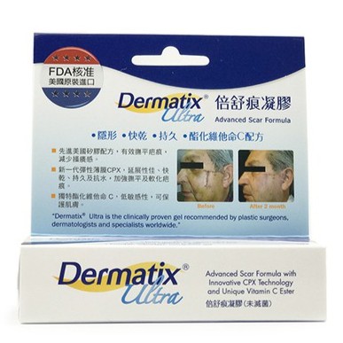Dermatix Ultra 倍舒痕凝膠 15g 公司貨