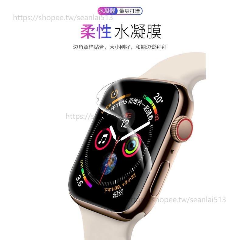 apple watch6蘋果手表保護膜 全屏覆蓋曲面軟膜44mm 45mm水凝貼膜iwatch 8 7 6 5代全包