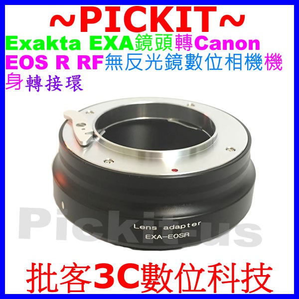 精準無限遠對焦 Exakta EXA鏡頭轉佳能 Canon EOS R RF EF-R 相機身轉接環 EXA-EOS R
