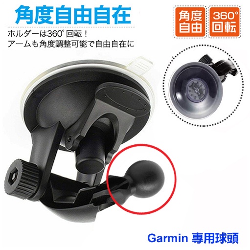 Garmin nuvi Drive Smart Assist 50 51 61 smart51導航吸盤 支架 吸盤 車架