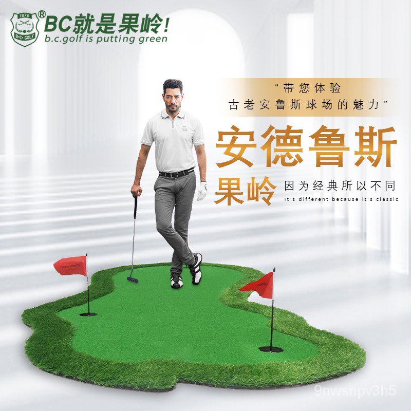 淘營客 Tao YingKe - 高爾夫果嶺推桿練習器材 室內傢庭高爾夫球墊 迷你練習毯BC可定製 LGZM