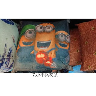 二手抱枕診套1.小小兵50