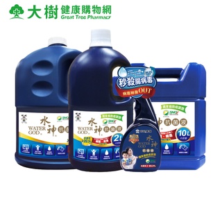 旺旺水神 抗菌液 居家瓶500ml/桶裝水(2L/5L/10L) 多入組 廠商直送 大樹