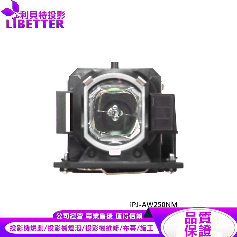 HITACHI DT01181 投影機燈泡 For iPJ-AW250NM