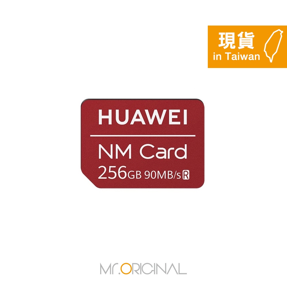 HUAWEI華為 原廠NM Card 256GB記憶卡