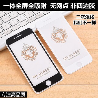三星 Samsung A8/A9star鋼化玻璃膜J7Plus C8全屏手機保護膜全膠吸附二強玻璃膜C9pro