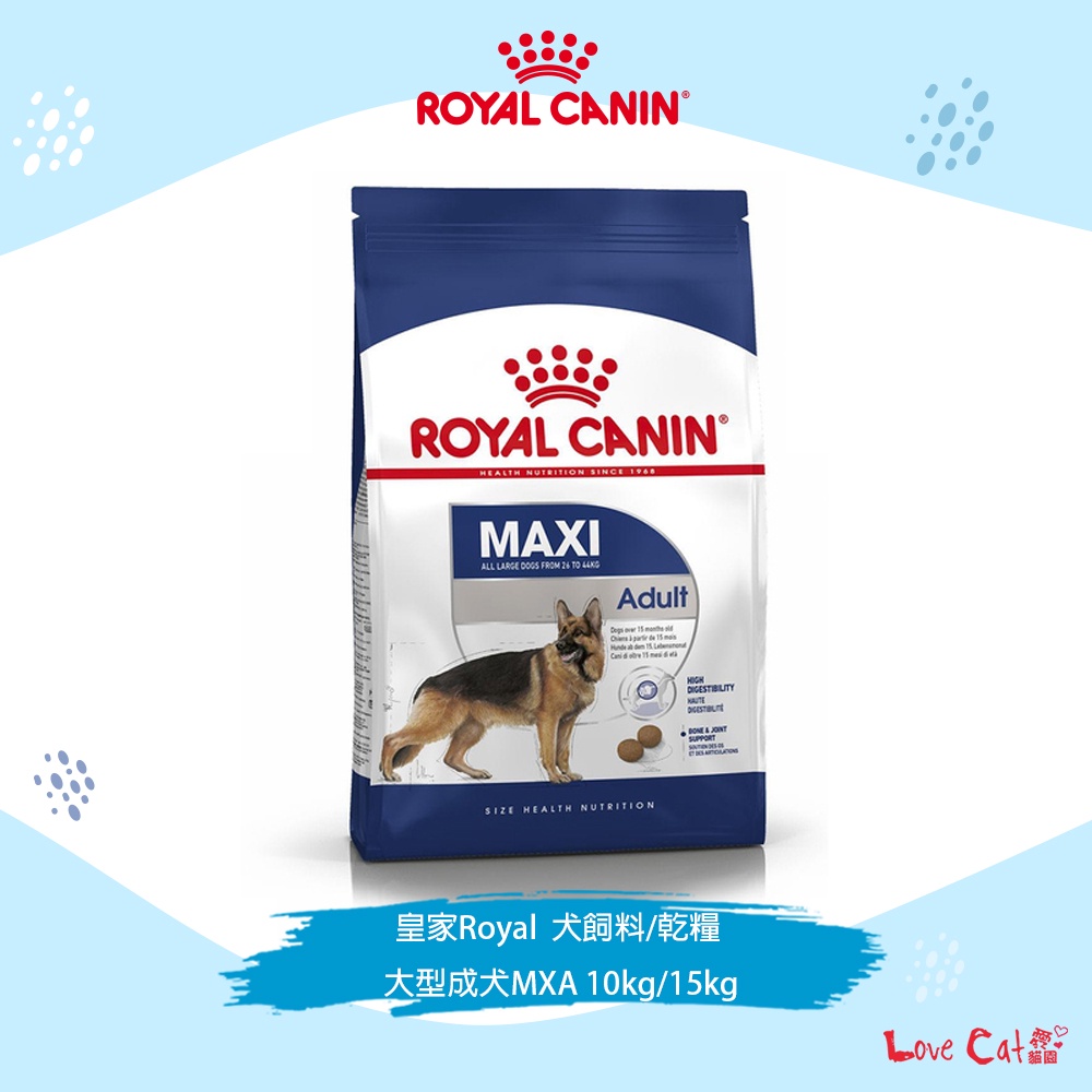 😽愛貓園😽【法國皇家Royal】犬飼料 乾糧 大型成犬 MXA 10kg/15kg