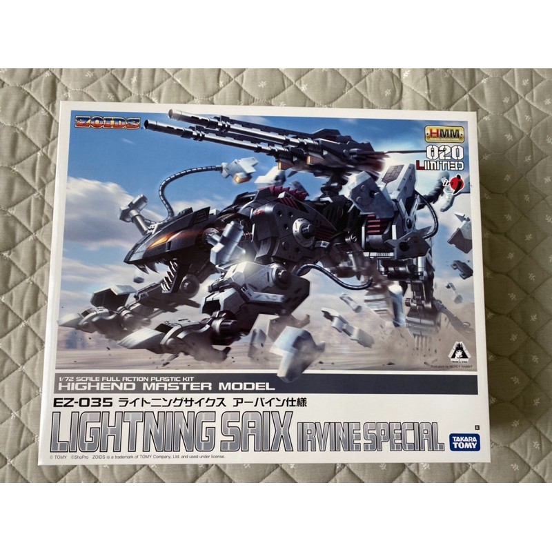 壽屋 ZOIDS HMM 020 EZ-035 閃電豹 阿帕伊版(內有彩偶)