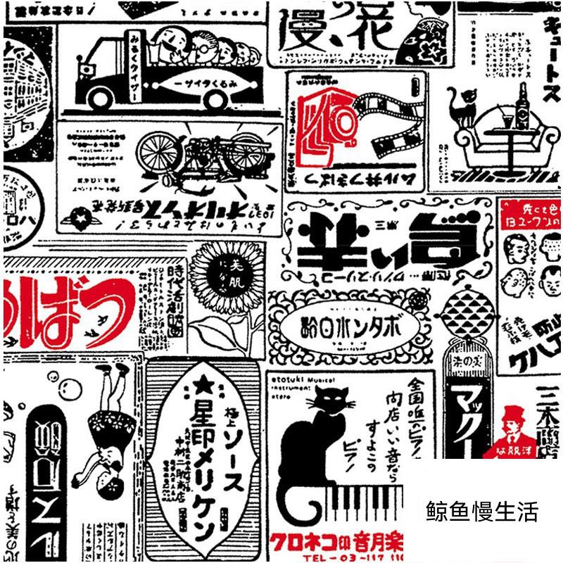 日本和風壁紙的價格推薦第5 頁 21年8月 比價比個夠biggo