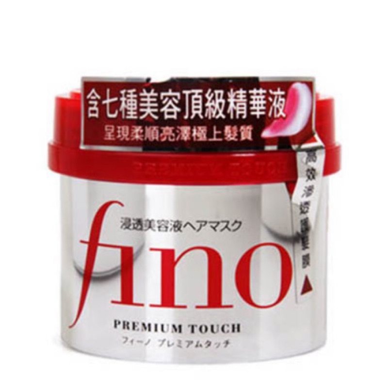 [現貨］日本SHISEIDO 資生堂 FINO高效滲透護髮膜