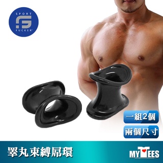 美國 SPORT FUCKER 運動種馬睪丸束縛環 ERGONOMIC BALL STRETCHER KIT 屌環睪丸環