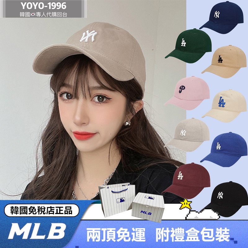 兩頂免運 專人代購回台mlb帽子洋基隊男女棒球帽軟頂小標可調節ny鴨舌帽 蝦皮購物